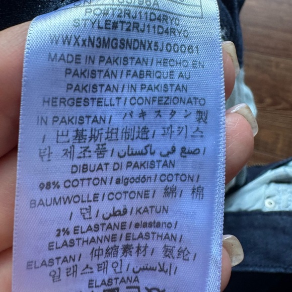 Guess Men's Deep Indigo Relaxed Jeans. Rise 11” - Picture 6 of 8